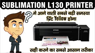 EPSON L130 PRINTER YELLOW INK PROBLEM HOW TO FIX PROBLEM [upl. by Rebmaed]