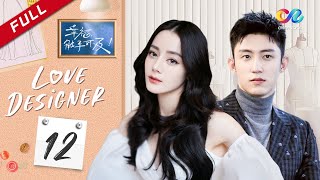 【ENG DUBBED】Love Designer EP12 Starring Dilraba  Johnny Huang 幸福触手可及 [upl. by Alakim]