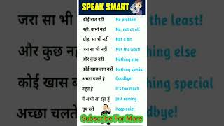 spoken english  learn english speaking english spokenenglishshorts [upl. by Dupuy]