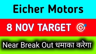 Eicher Motors share latest news today  Eicher Motors share latest news [upl. by Aynotahs]