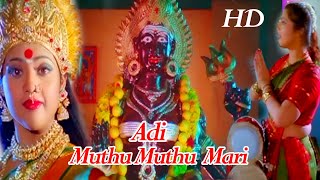 Adi Muthu Muthu Mari Video Song Padaiveetu Amman Devotional Movie Video Song  51 Sound Quality [upl. by Emilee655]