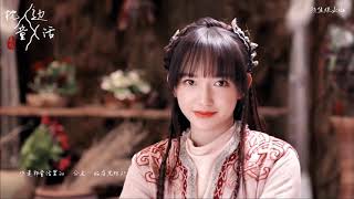 Cheng Xiao as Ling Yushi  Wuchun in drama The World of Fantasy [upl. by Mitinger542]