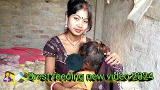 Baby feeding mother milk new video [upl. by Idhem]