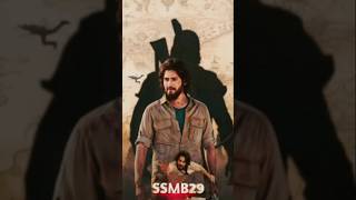 SSMB 29 updates  Mahesh Babu  SS rajamouli shorts [upl. by Joachima]