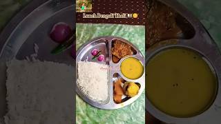 Lunch Bengali Thali 🍱😋  shorts shortsfeed shortvideo food [upl. by Yadsnil]