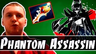 Лучшее с ПАПИЧЕМ 44  Phantom Assassin ПАПИЧ ПРОТИВ NS [upl. by Consuelo]