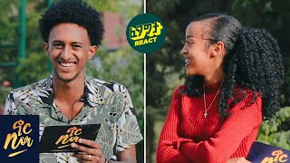 ምን ብታደርግ ልቀና እችላለሁ NOR SHOW Couple Edition  Fegegita React [upl. by Yllier]