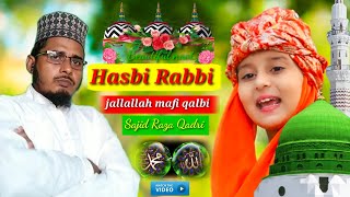 hasbi rabbi jallallah mafi qalbi ghairullah nur muhammad sallallah la ilaha illallah 🌹naat Sharif 1 [upl. by Gizela]