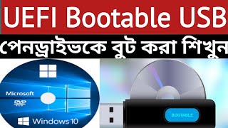 How to Make bootable windows 10  Bootable USB UEFI windows  GPT mode Bootable usb  Bangla [upl. by Sonahpets]