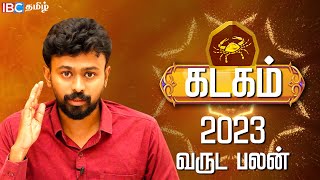 2023 New Year Rasi Palan kadagam  கடகம் 2023 புத்தாண்டு பலன்கள் amp பரிகாரங்கள்  Balaji Haasan [upl. by Phares]