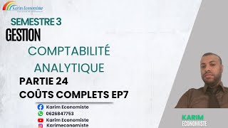 Comptabilité Analytique de Gestion S3 Partie 24  Les coûts complets EP7 Exercice 1 [upl. by Airetal]