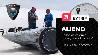 Alieno  21052024  Какво се промени за една година Какво се случва с прототипа [upl. by Suelo]