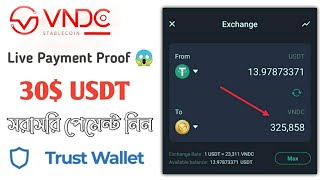 VNDC Wallet Live Withdrawal 8 USDT Profit All User🤠 [upl. by Ellemrac]