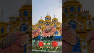 Naihati Dishari  Railway Ground  Naihati Kali Puja 2024 naihatikalipuja2024 kalipuja2024 [upl. by Ibbetson]