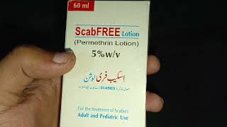 ScabFREE lotion for scabies [upl. by Needan]