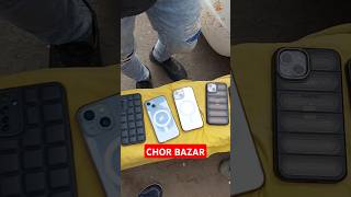 Delhi ka CHOR BAZAR 🔥😍 Itne Saste Saste Iphone 😱 minivlog shorts [upl. by Acina]