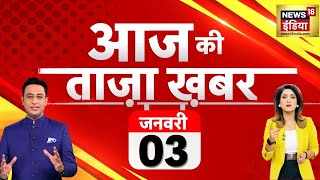 🔴Aaj Ki Taaja Khabar LIVE Truck Driver Strike Live News  Pm modi live Shivaj Singh Chouhan  Hindi [upl. by Aitnic]