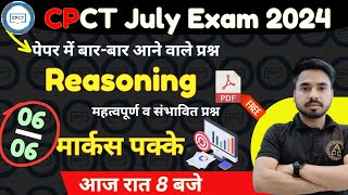 CPCT July Exam 2024 । Reasoning important question for cpct july exam 2024 cpct computer Class1 [upl. by Nesaj]