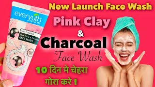 Everyuth Naturals Anti Pollution Pink Clay amp Charcoal Face Wash Review  Benefits amp Uses [upl. by Anahcra]