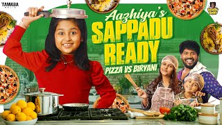 Aazhiyas Sappadu Ready  Pizza vs Biryani  RowdyBabyTamil  Tamada Media [upl. by Carlen]