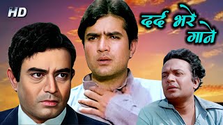 Old Sad Songs 💔 Playlist  दर्द भरे गाने  Sad Songs HD Jukebox  दिल ऐसा किसी ने मेरा तोडा [upl. by Cenac]