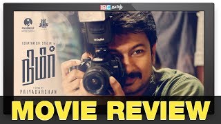 Nimir Movie Review  Udhaynidhi Stalin  Priyadarshan  Namitha Pramod  IBC Tamil [upl. by Zalea]