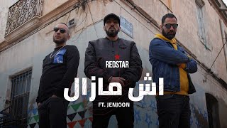 RedStar  Ech Mazel Feat JenJoon اش مازال official video [upl. by Montagna730]