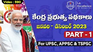 Central Government Schemes 2023  Daily Current Affairs in Telugu  Group 1 amp 2  UPSC  APPSC [upl. by Archibald]