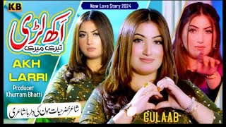 GULAABSONGNEW Akh Larri Teri Meri  Gulaab  New Saraiki amp Punjabi Song  KB Production [upl. by Madelon]