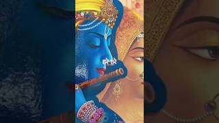 🙏🕉️🔥achyutam keshavam ram narayanam🔥🕉️🙏shri krishna status 🚩shri ram status 🚩trending ytshorts [upl. by Mayfield515]