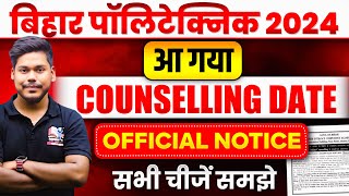 BHAR POLYTECHNIC 2024 COUNSELLING DATE OUT  OFFICIAL NOTICE  DCECE PE  BIHAR POLYTECHNIC 2024 [upl. by Sutphin822]