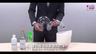 How to clean an irregularshaped decanter properly 如何正確地清洗不規則形狀醒酒器 [upl. by Linker]