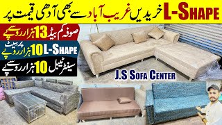 Wholesale Sofa Market In Pakistan  Cheap Sofa Set  Sofa Design  Corner Sofa  Sofa Cumbed  Sofas [upl. by Lourie729]