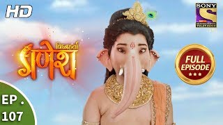 Vighnaharta Ganesh  Ep 107  Full Episode  19th January 2018 [upl. by Aneryc]