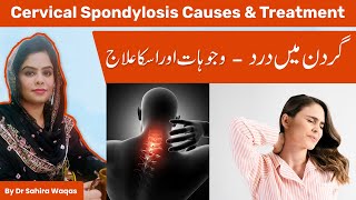 Cervical Spondylosis Causes amp Treatment  Neck  Cervical Pain  Gardan me dard  By Dr Sahira Waqas [upl. by Etterb]