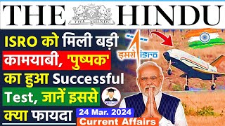 24 March 2024  The Hindu Newspaper Analysis  24 March Current Affairs Today  Editorial Analysis [upl. by Hecker77]