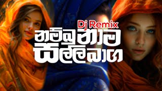 Nambu Nama Salli Baga Dj Remix  Hurathal Akka  Red   Amuthu remix [upl. by Namien]