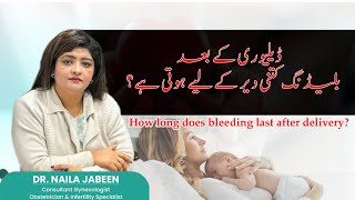 Bleeding After Delivery Whats Normal  Dr Naila Jabeen [upl. by Gilmour467]