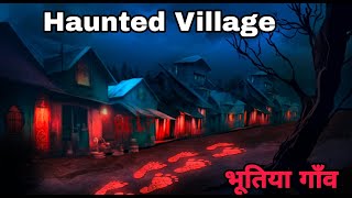 भूतिया गाँव  Haunted Village  Horror Stories  Hindi Kahaniya  Stories in Hindi  Bhoot ki Kahani [upl. by Rafaelia458]