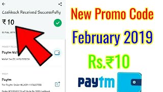 paytm new promo code today  paytm promo code today  paytm new Add Money Promo code [upl. by Phillane]