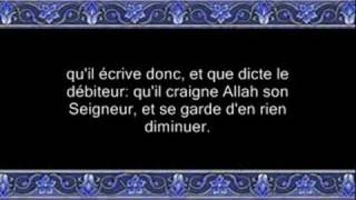 Sourate AlBaqara  La Vache  Versets 272 à 286 [upl. by Dahlia]