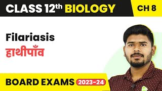 Filariasis हाथीपाँव  Human Health and Disease  Class 12 Biology 202223 [upl. by Dorice]