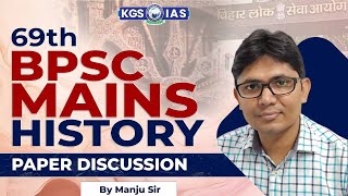 69th BPSC Mains Paper Discussion  History  By Manju Sir bpsc paperdiscussion kgs [upl. by Drape]