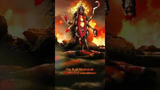 Mahakali Mantra  Om Kali Mahakali Kalike Parameshwari 108 Times  Kali Mantra Jaap  Kali Stotra [upl. by Ardnaeed]