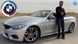 2 في 1  الجمال و القوة  BMW 4 Series Convertible بي ام دبليو [upl. by Zarah29]