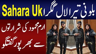 Billo Ni Tera Lal Ghagra quotSahara UKquot Say Iram Mehmood Ki Shararton Say Bhar Pur Guftugu  NewsOn [upl. by Verge172]