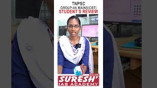 STUDENTS REVIEW  TNPSC  GROUPIIA MAINS  CBT  TEST01  Suresh IAS Academy [upl. by Sugirdor72]