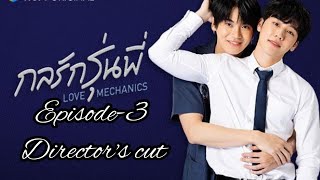 Love Mechanics epi3 directors cut 12amp22 I love it❤️❤️ lovemechanics yinwar wetv [upl. by Sartin269]