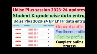 UDISE Portal par Students ka GP  EP  FP kaise update krein [upl. by Harwin472]