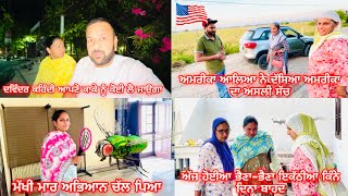 ॥Davinder nu aun lag pye bure supne🛌😴॥America da asli sach ajj pta lagga🇺🇸॥ penduvlogger [upl. by Chance123]